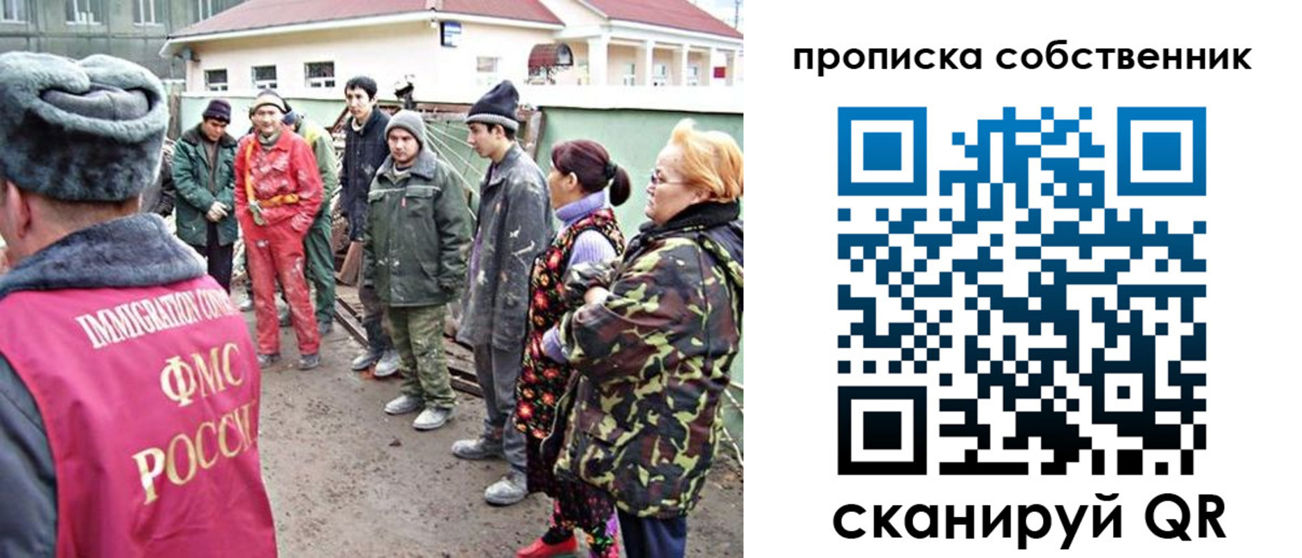 временная регистрация поиск в Краснокамске