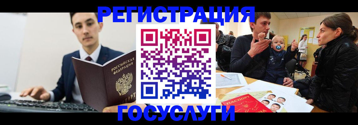 прописка в квартире в Краснокамске